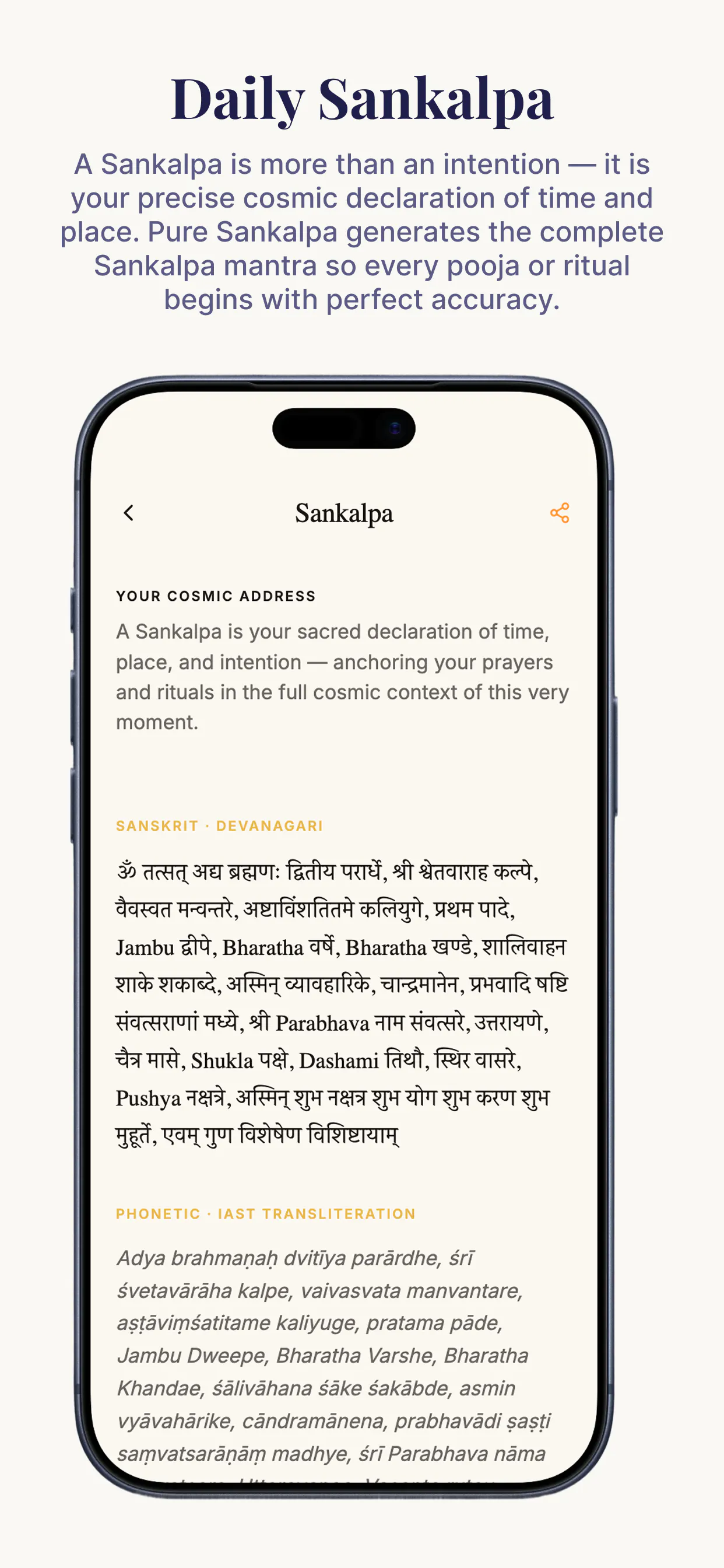 Pure Sankalpa: Vedic Panchanga gallery image