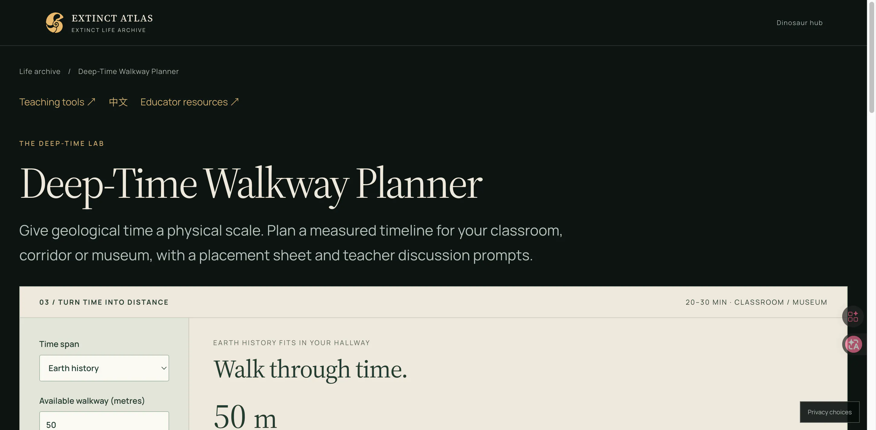 Extinct Atlas: Deep-Time Walkway screenshot 2