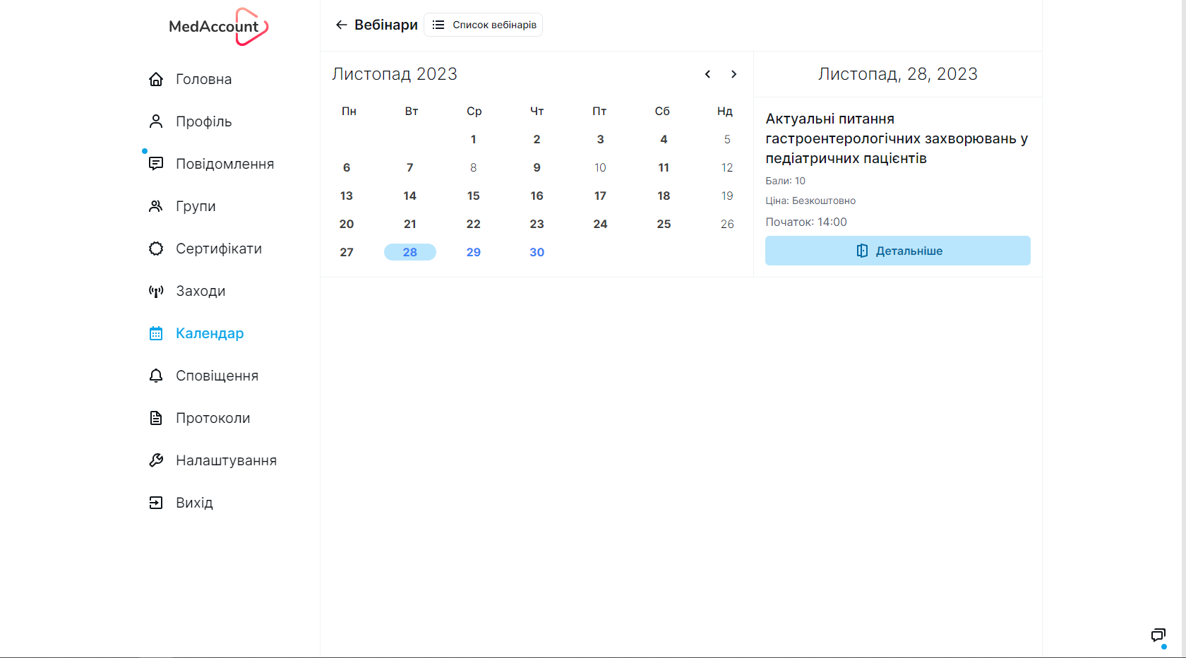 MedAccount media 3