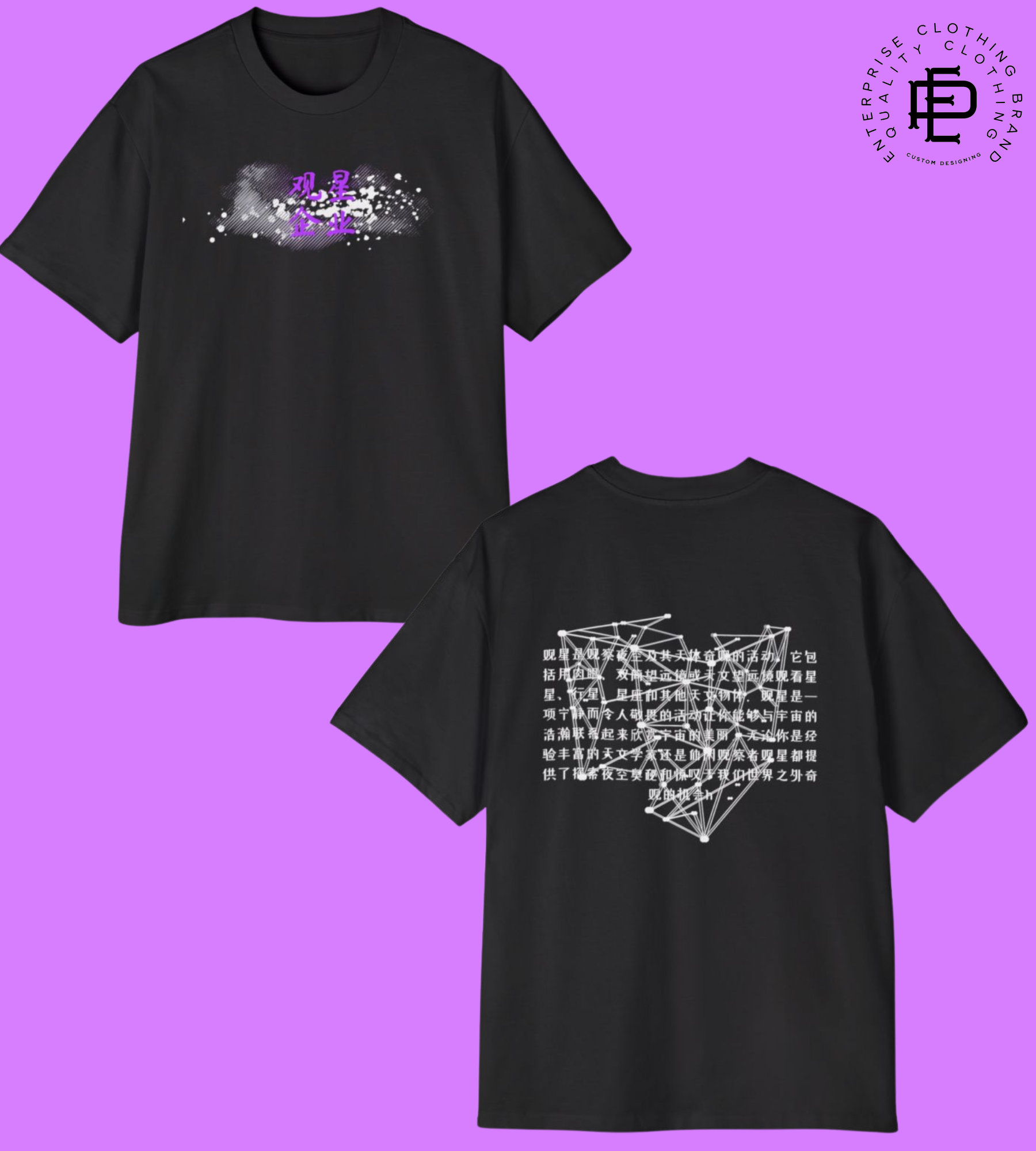 Enterprise -kleding - Enterprise Clothing Store media 3
