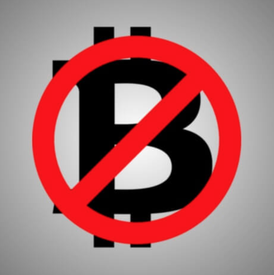 NoCoin logo
