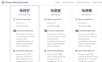 Chinese Name Generator gallery image