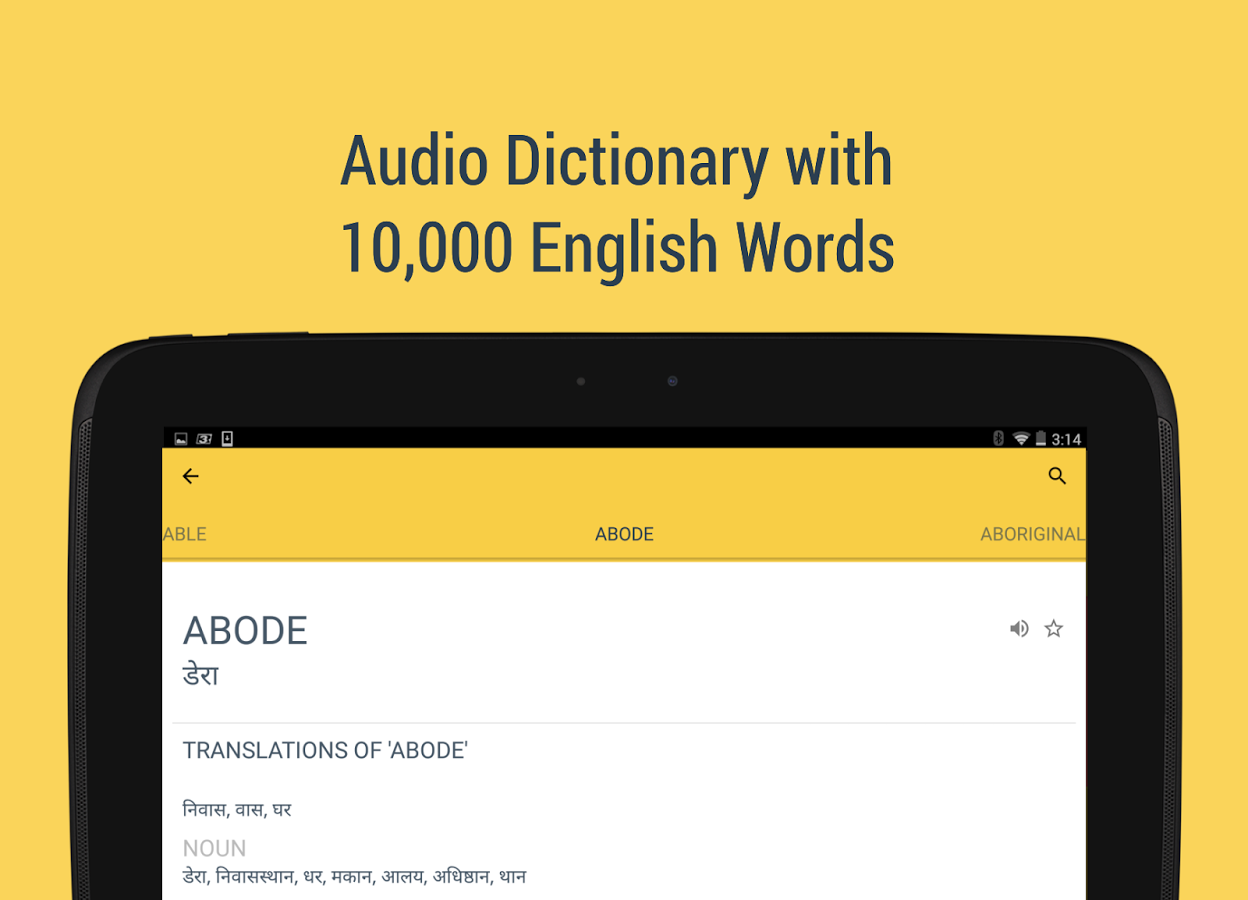 Hello English gallery image