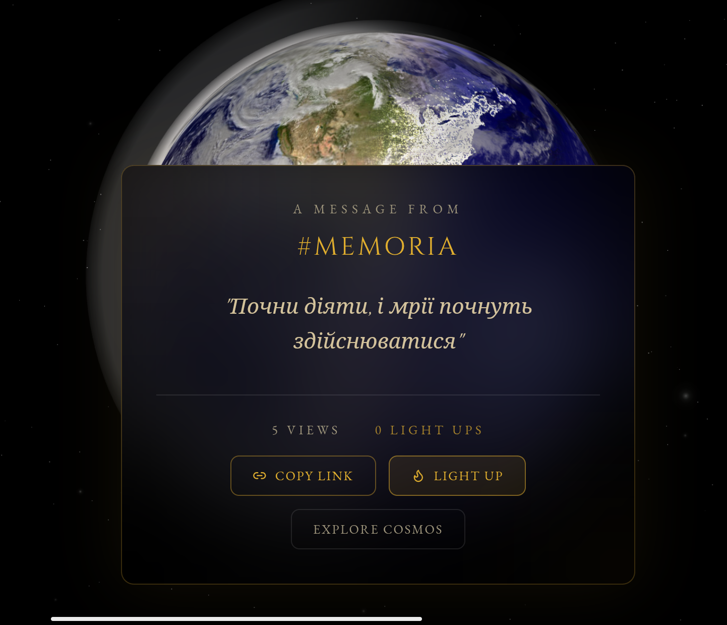 Аетернум