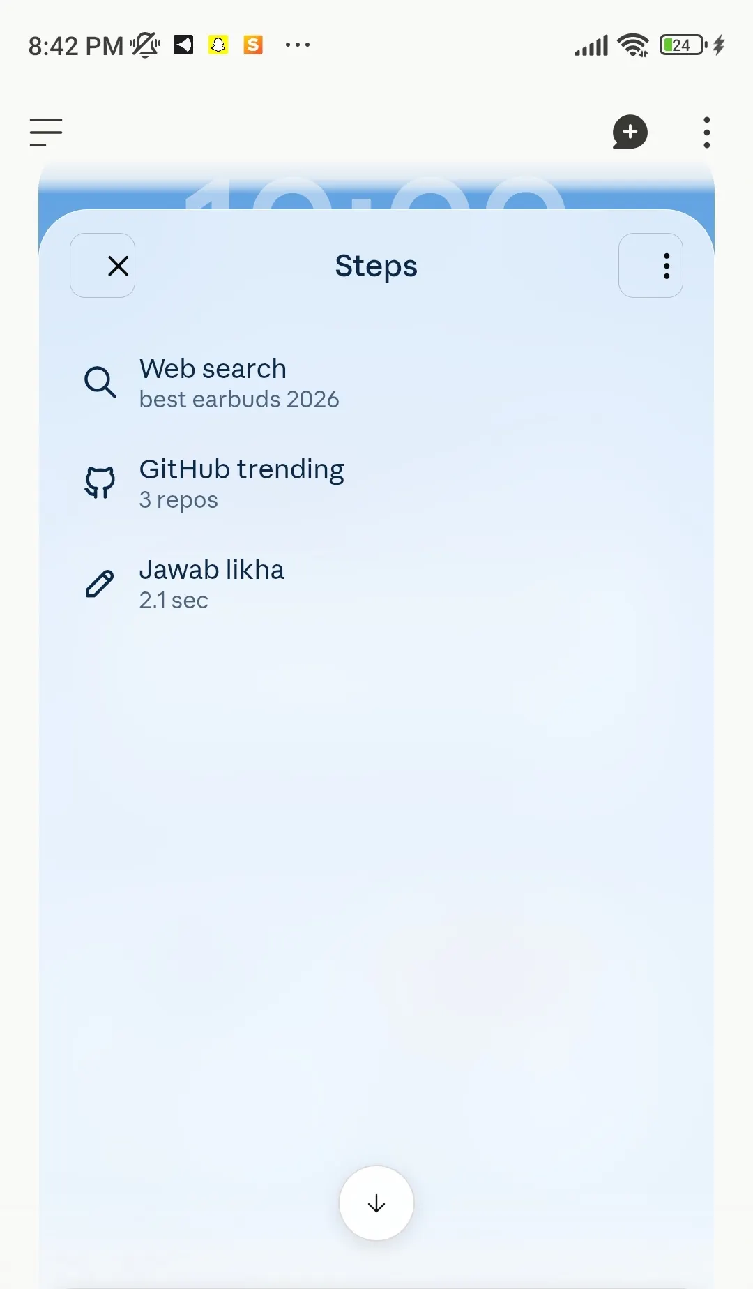 CX Agent gallery image