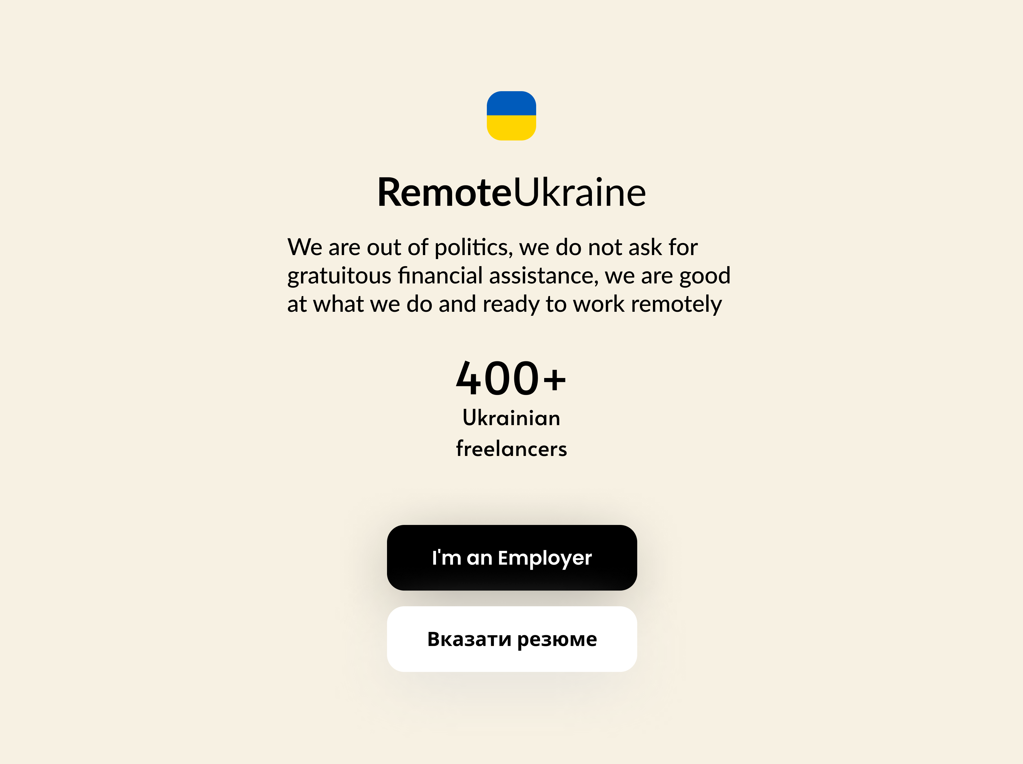 RemoteUkraine gallery image