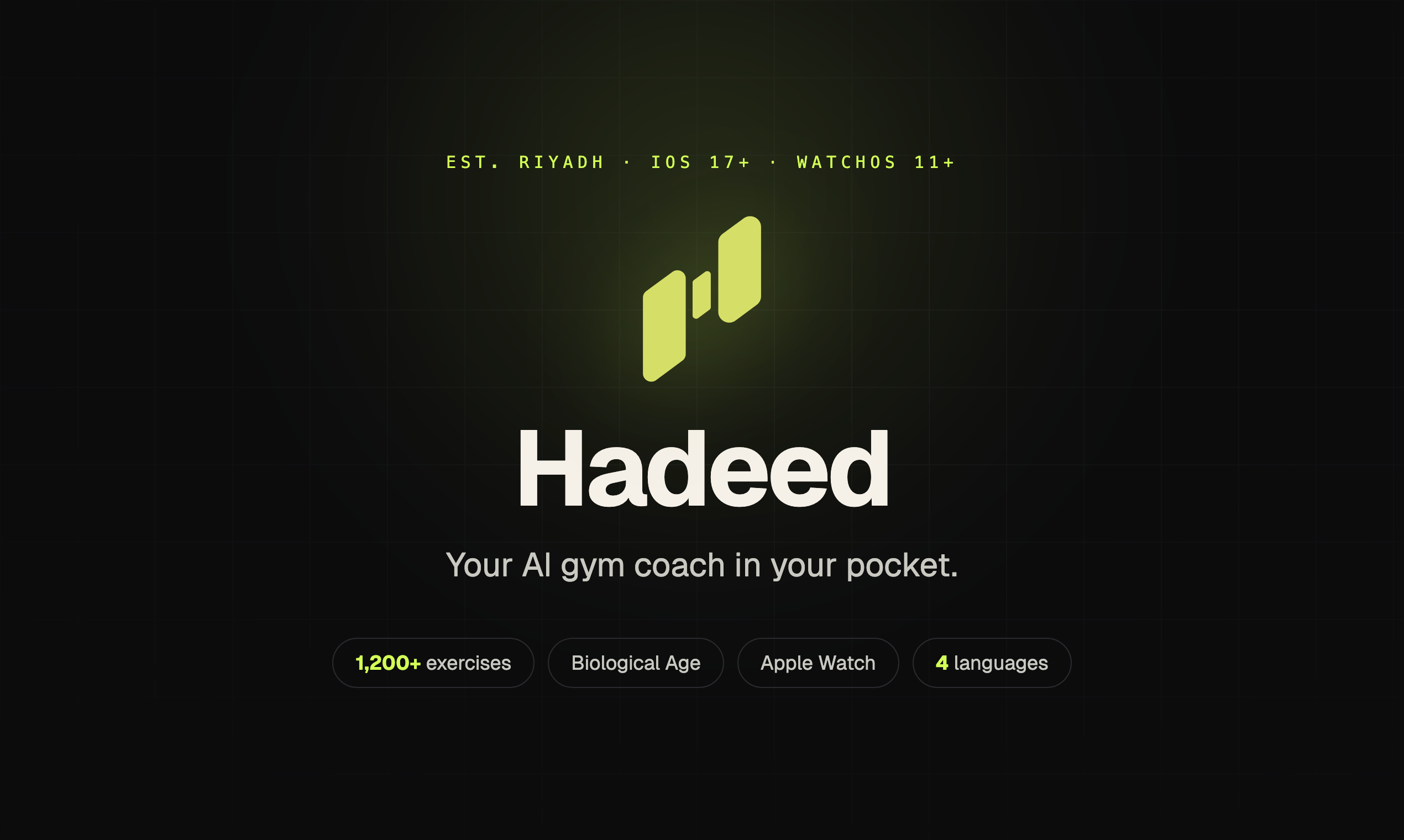 Hadeed gallery image