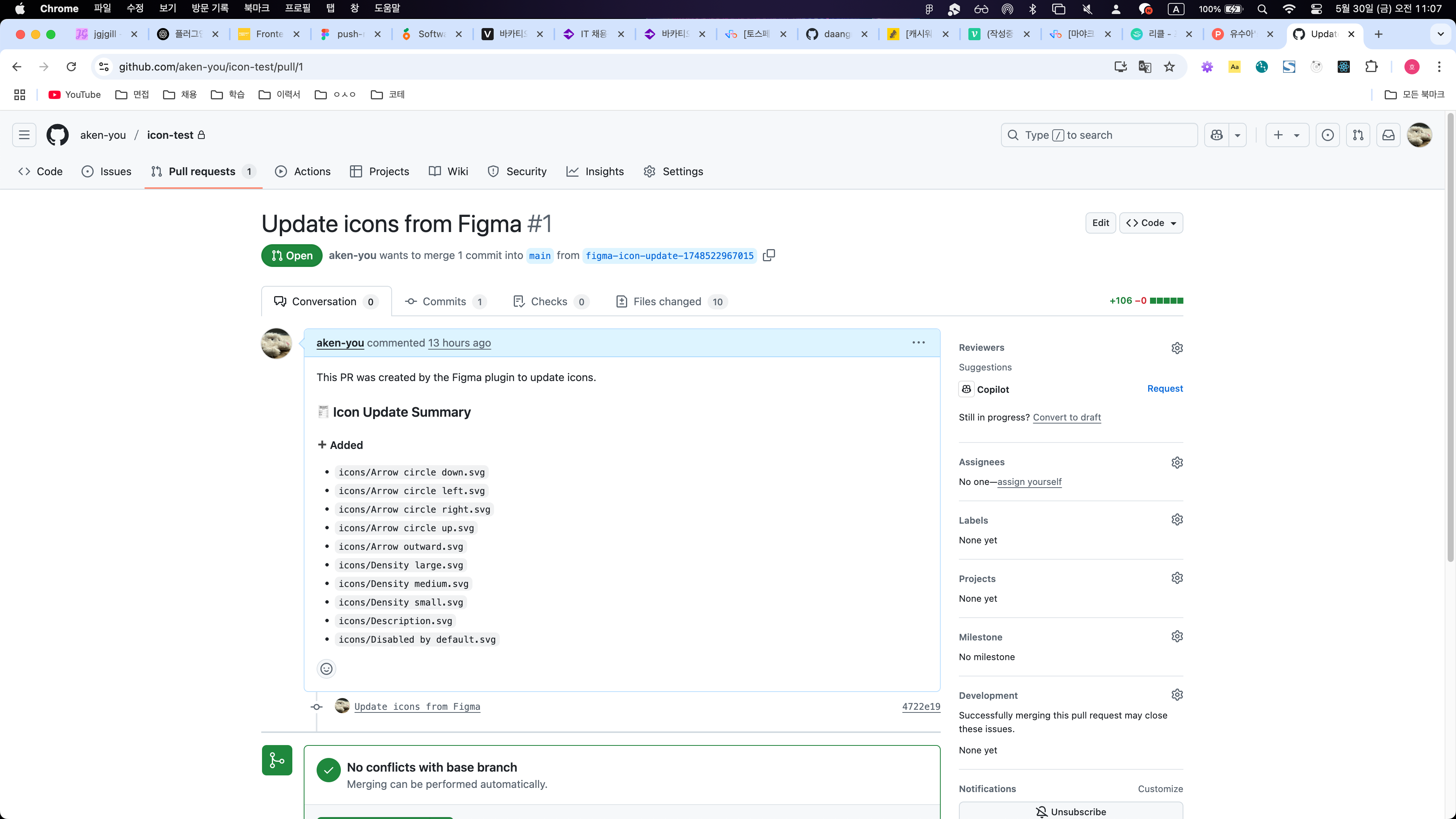 Schieben Sie meine Ikonen - Drücken Sie Ihre Figma -SVG -Symbole mühelos auf GitHub Medien 3