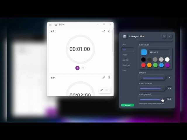 Hamaguri Blur gallery image