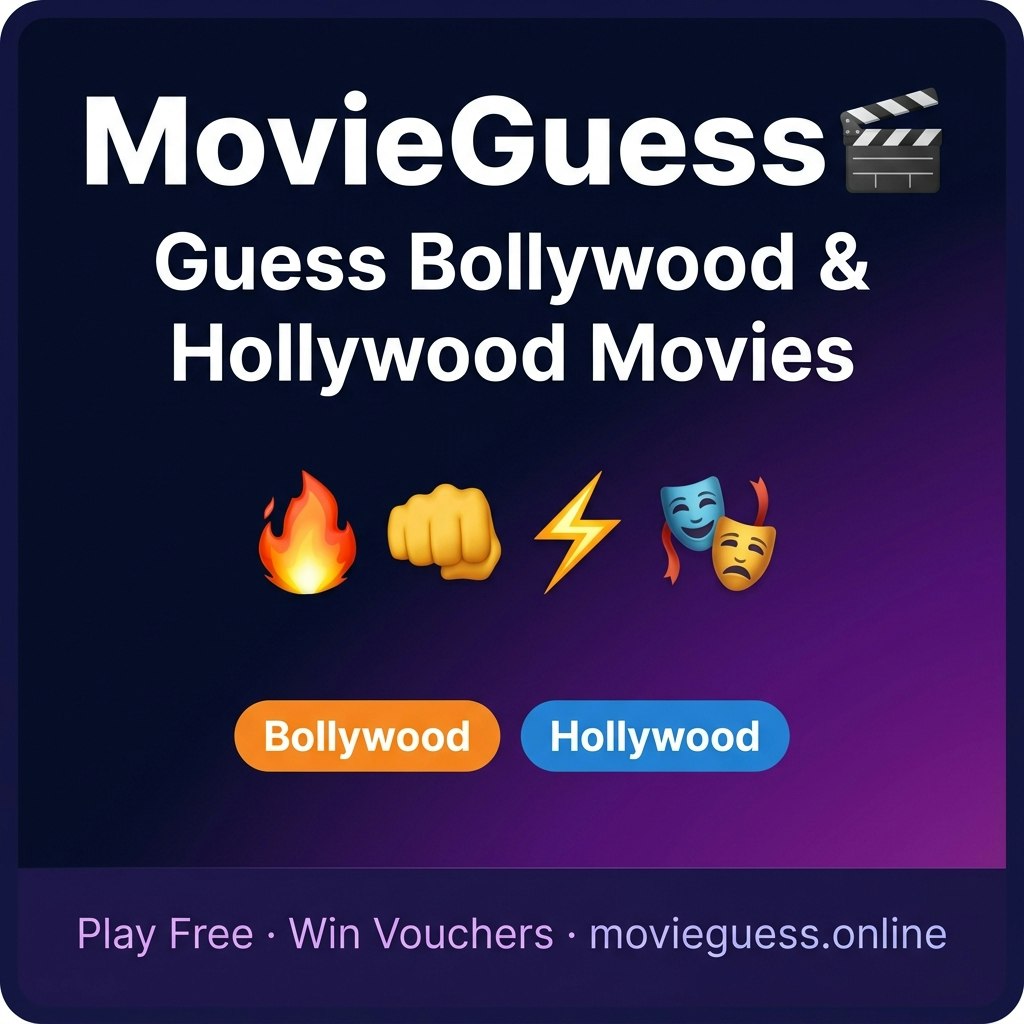 MovieGuess gallery image