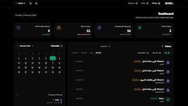 Basr Platform gallery image