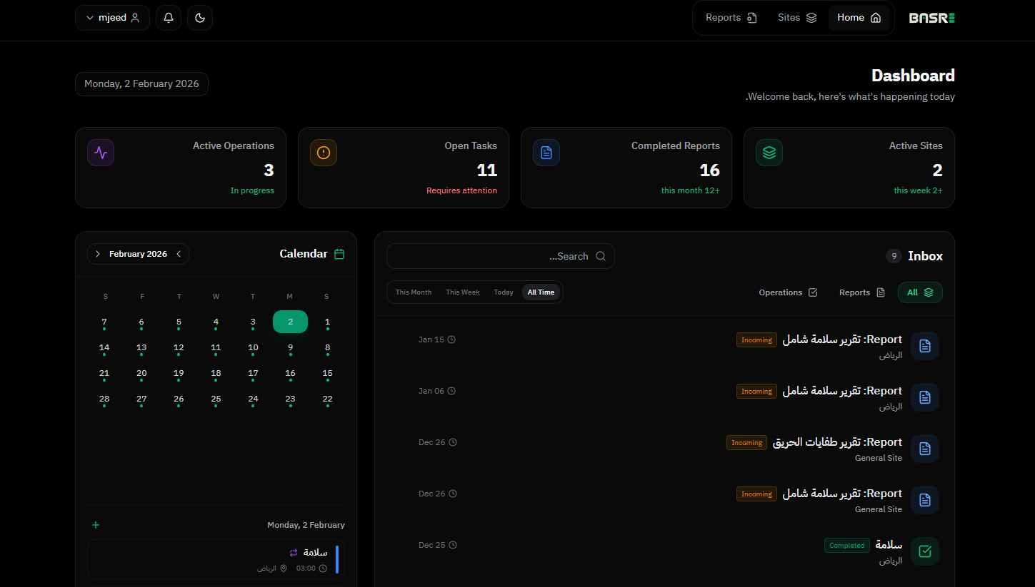 Basr Platform - Screenshot 2 showing product features and functionality