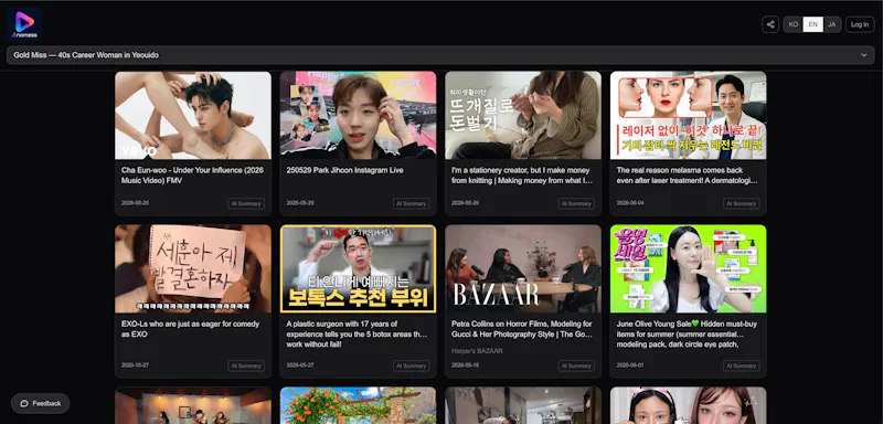 Anomess screenshot 1