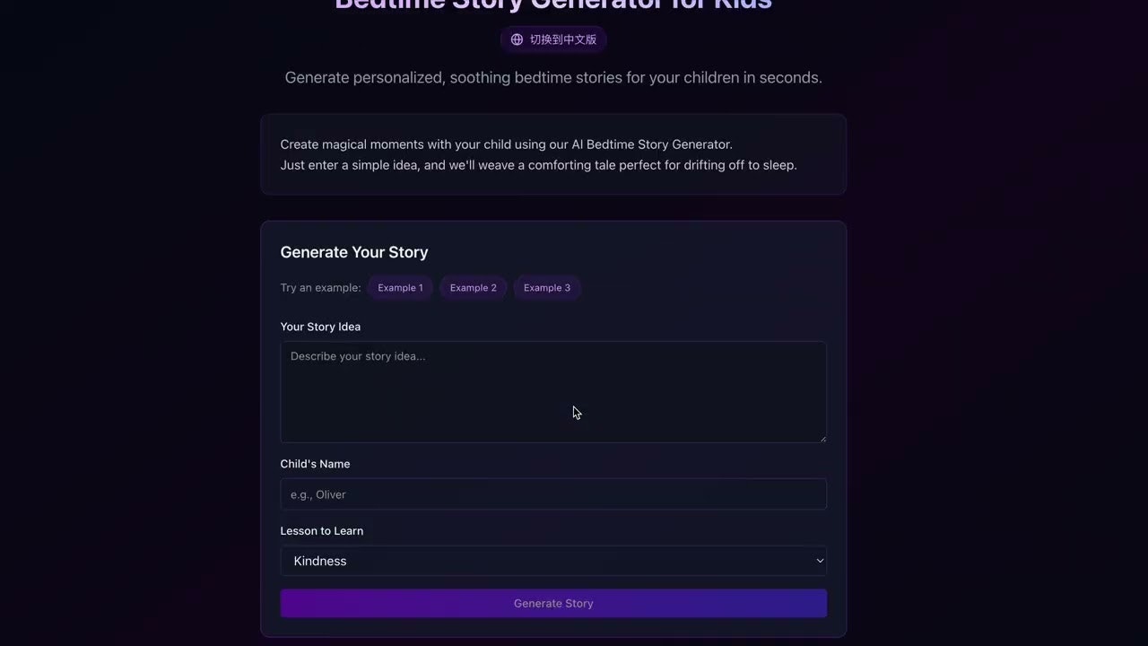 Storyn gallery image