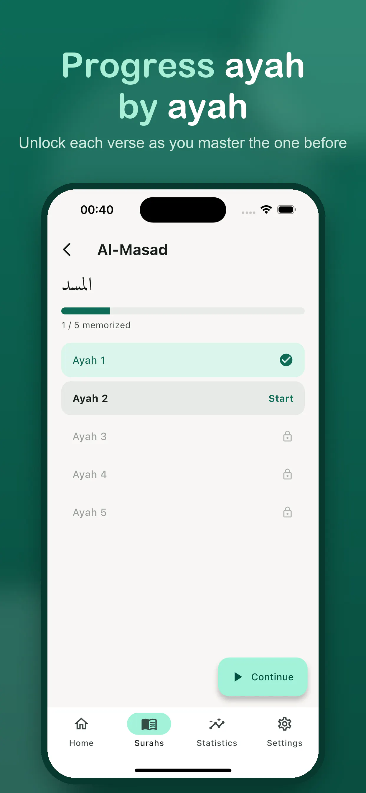 Qaree: Memorize Quran & Hifz gallery image