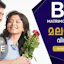 Bis Matrimonial