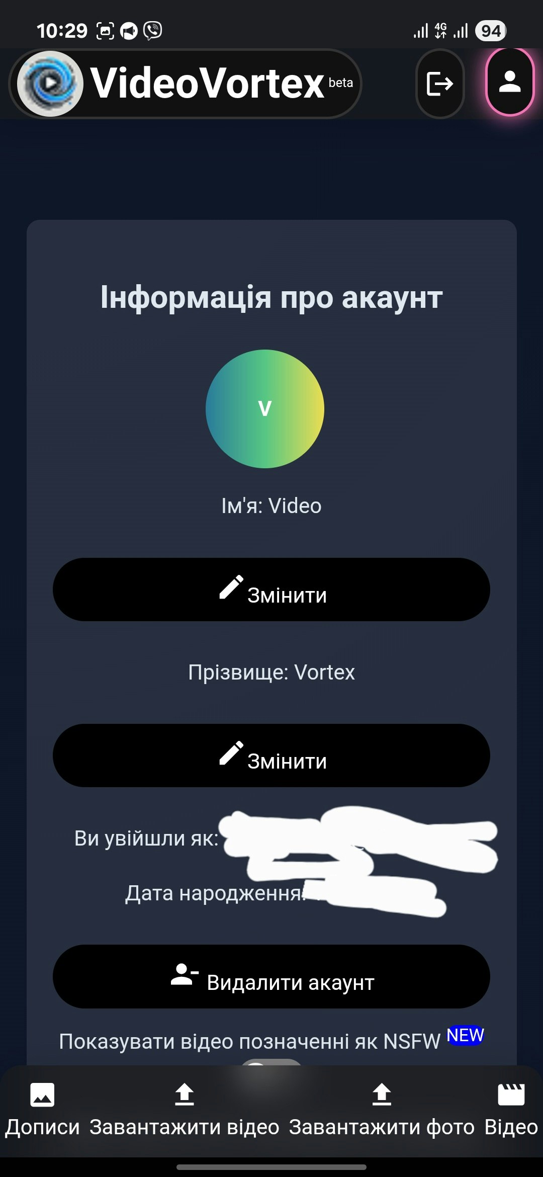 VideoVortex gallery image