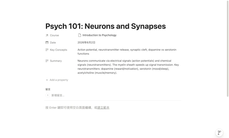 Student Essentials for Notion screenshot 3