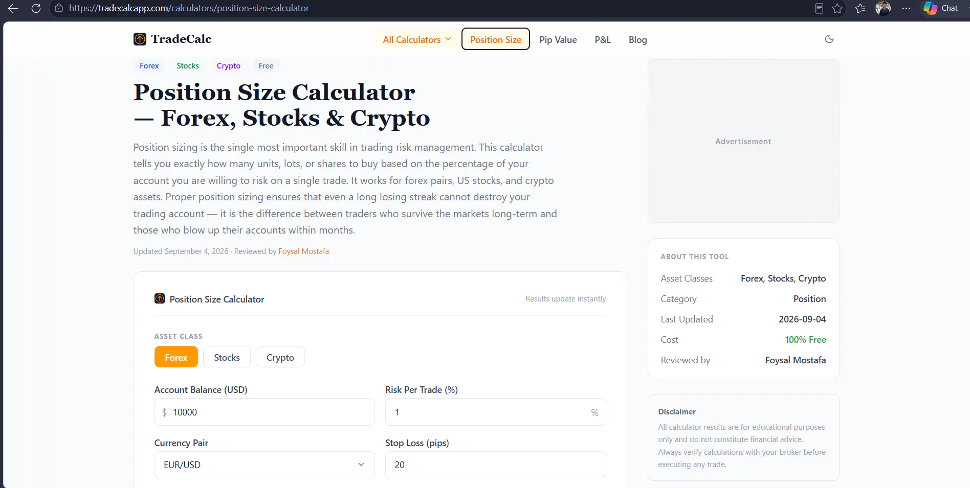 TradeCalc gallery image