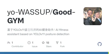 Good-GYM gallery image