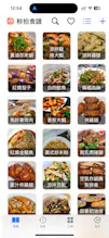 Snapipe-Recipe Collection with AIPowered gallery image