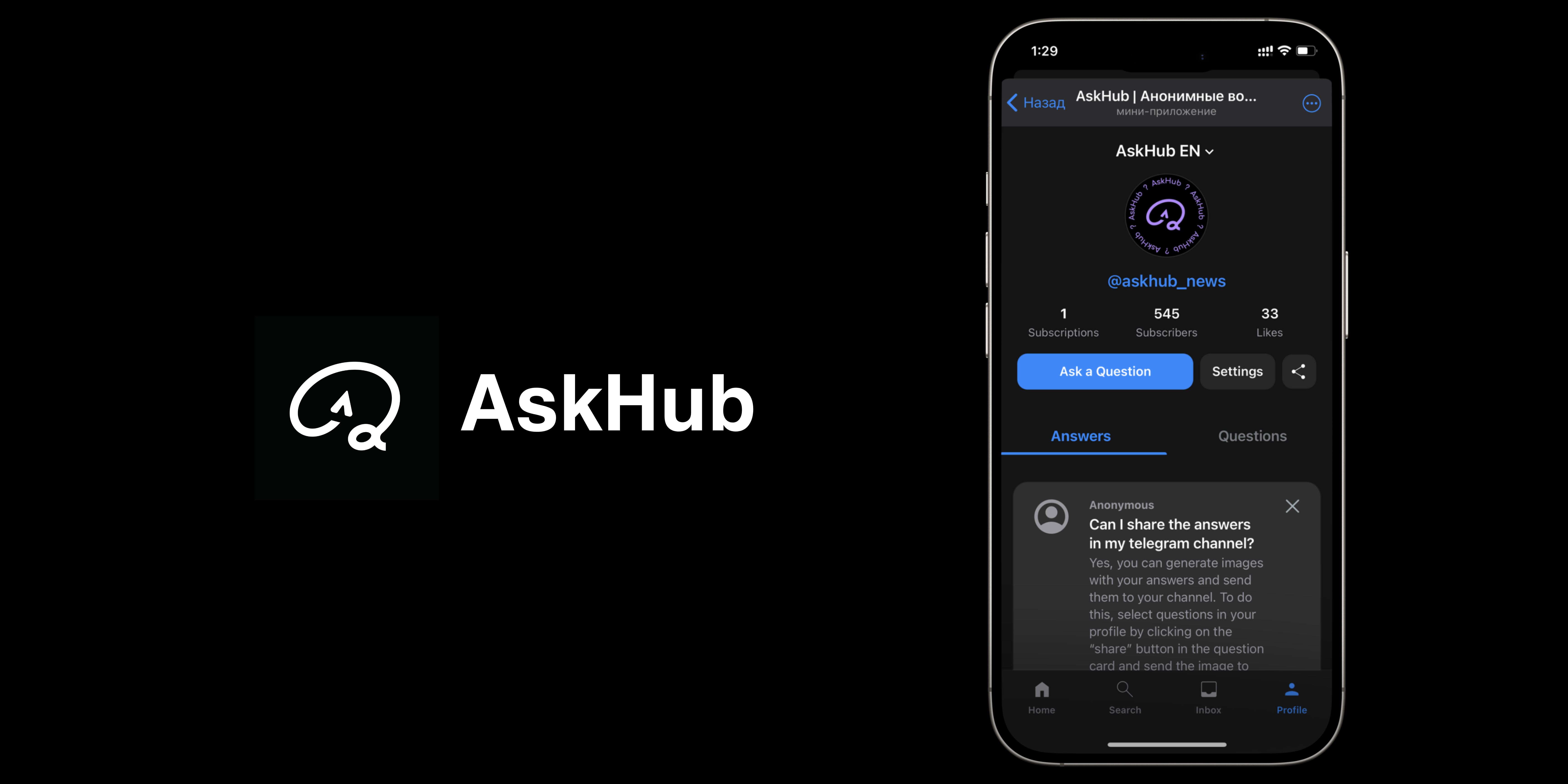 AskHub - Launch @ask_hub_bot media 1