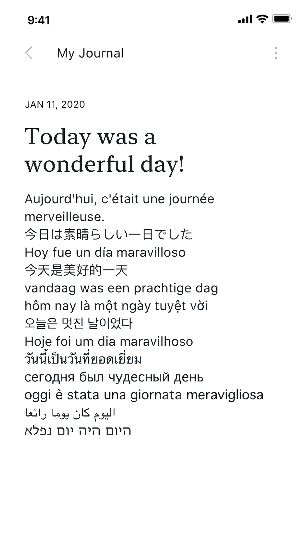 Zen Journal gallery image