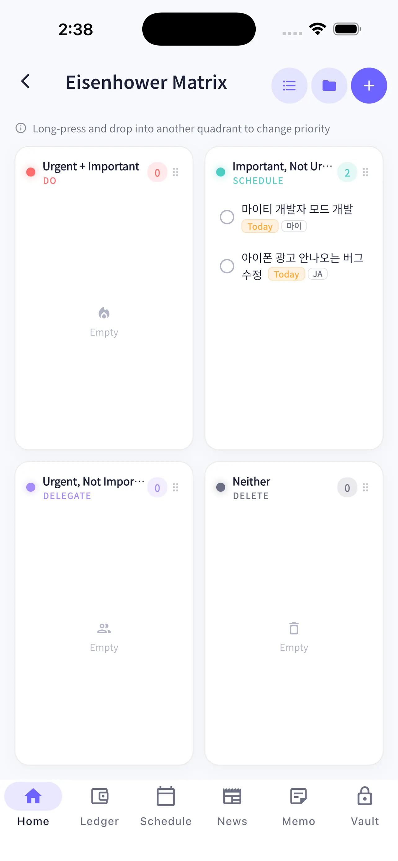 스크린샷 4