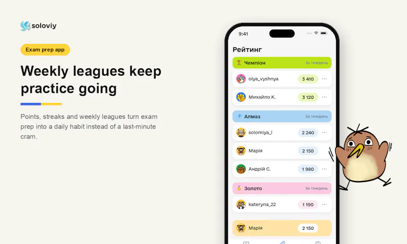 soloviy screenshot 6