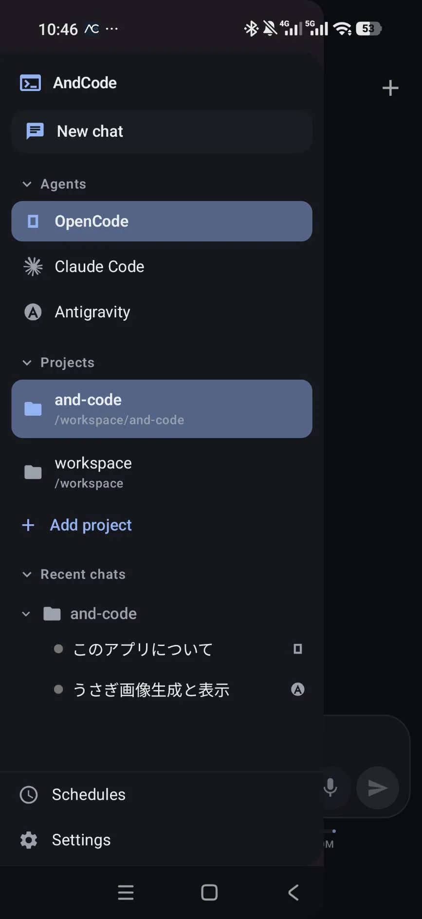 AndCode gallery image