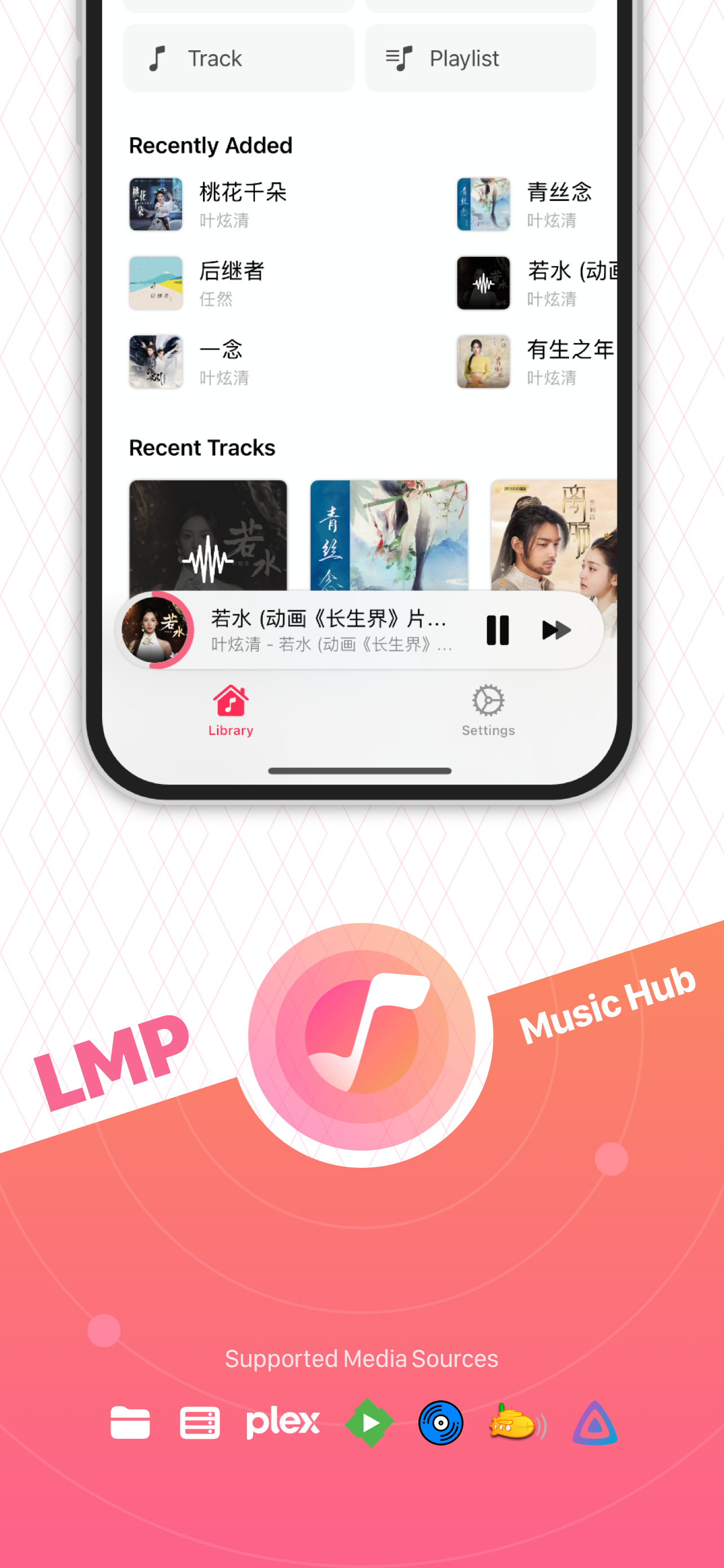 LMP Music Hub gallery image