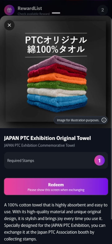 Scavenger Hunt Petanco gallery image