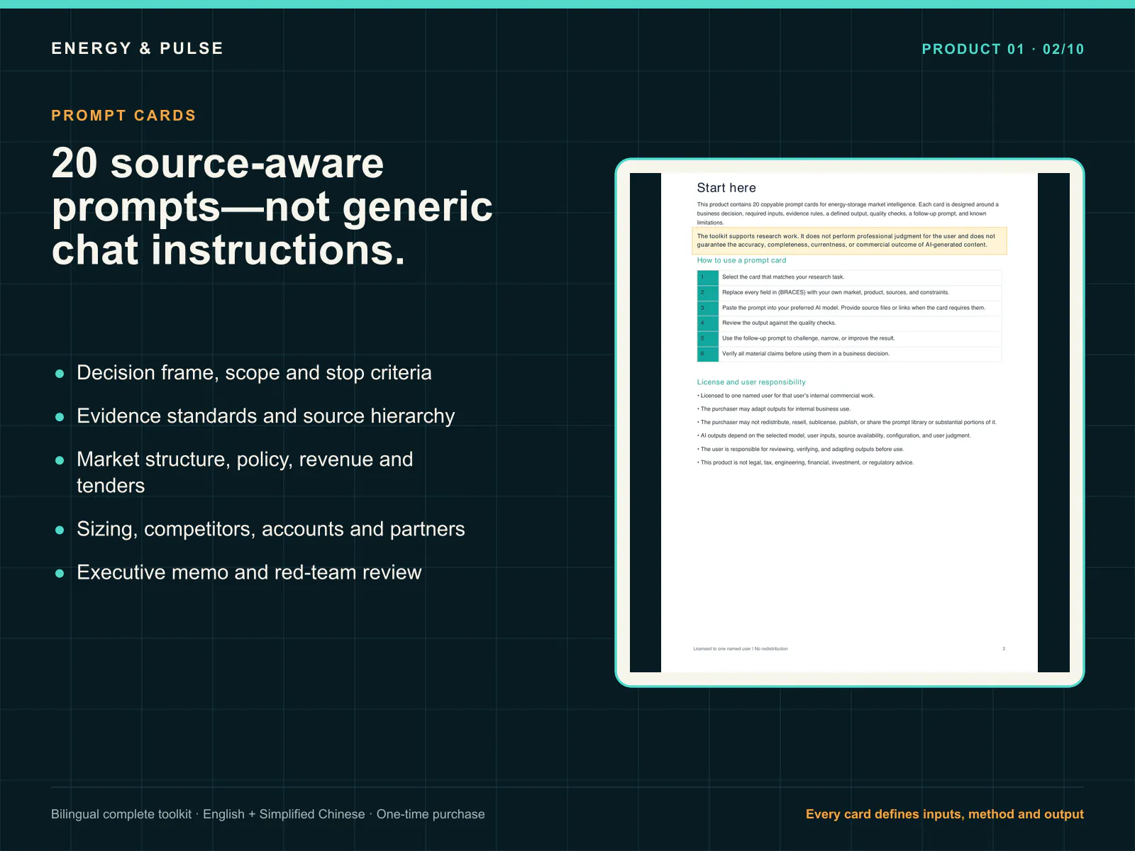 Energy & Pulse Market Intelligence gallery image