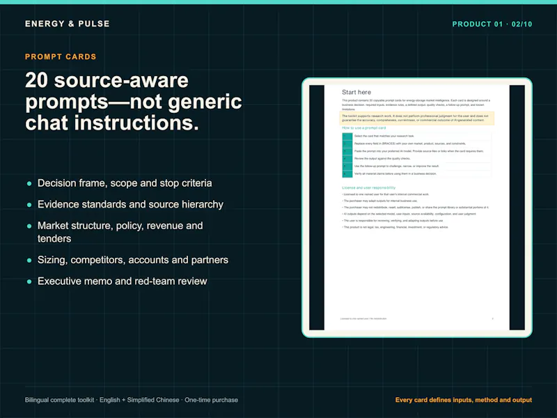 Energy & Pulse Market Intelligence screenshot 4