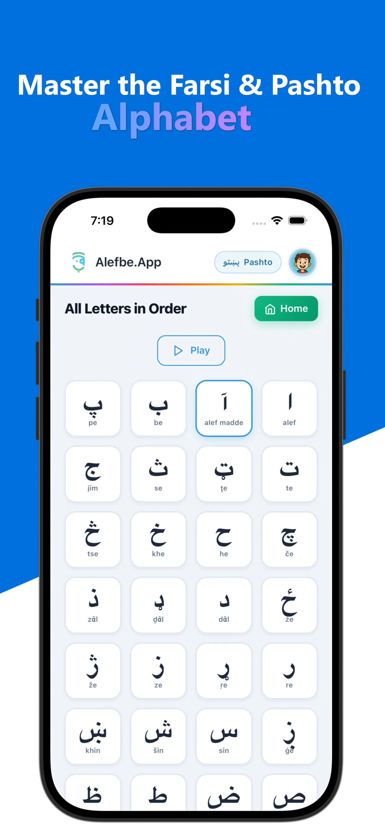 Alefbe.App gallery image