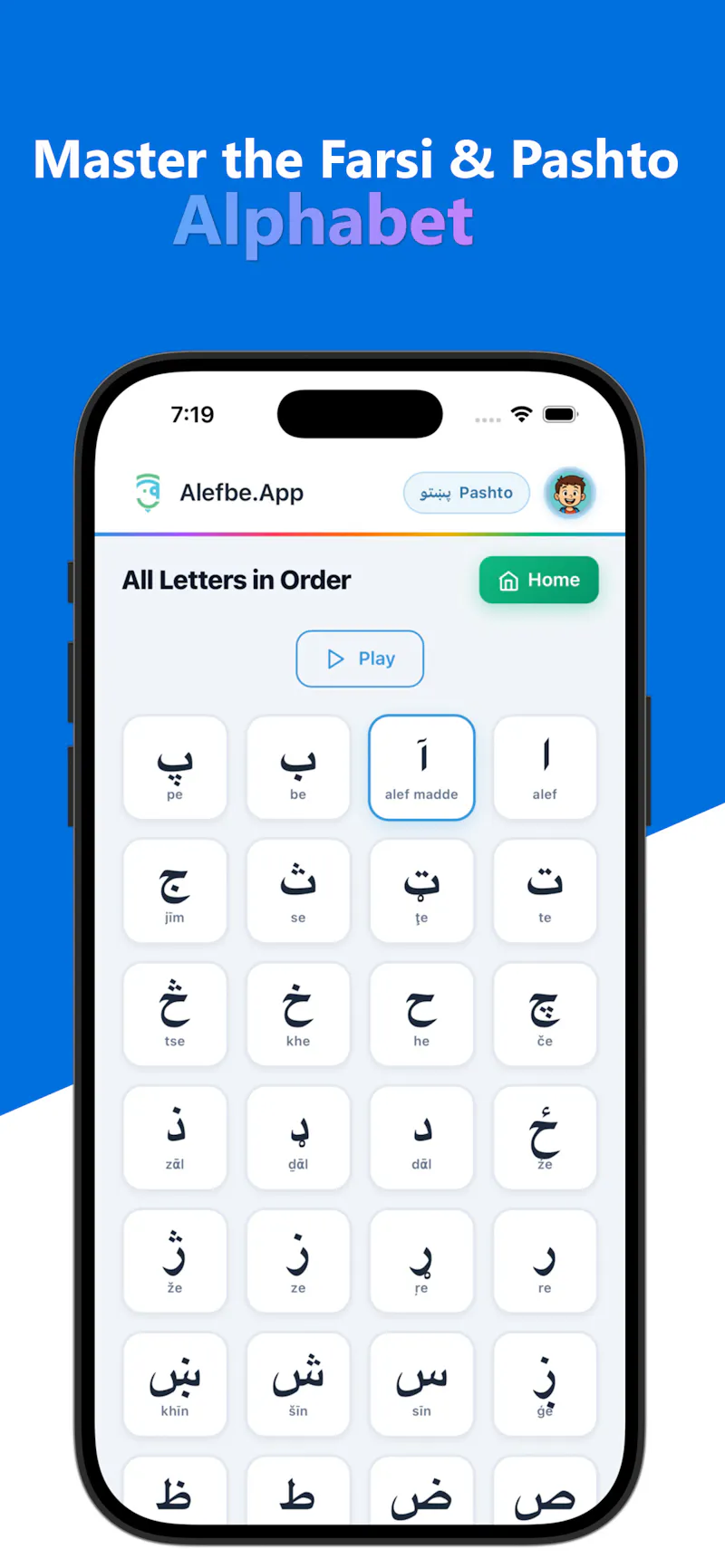 Alefbe.App screenshot 1