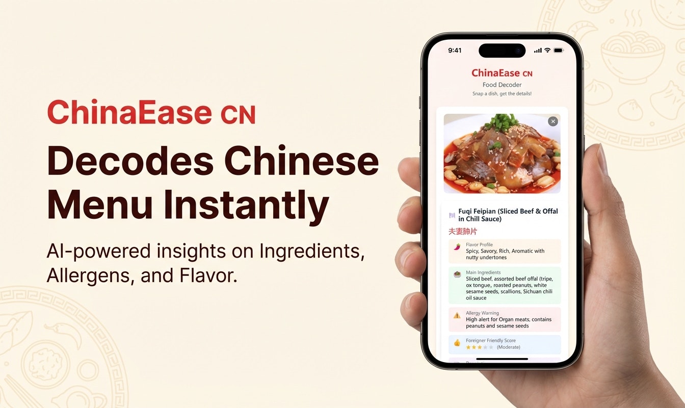 ChinaEase - Main product screenshot demonstrating key features and user interface