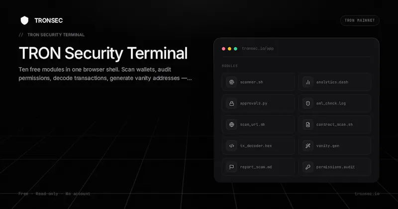 TRONSEC screenshot 2