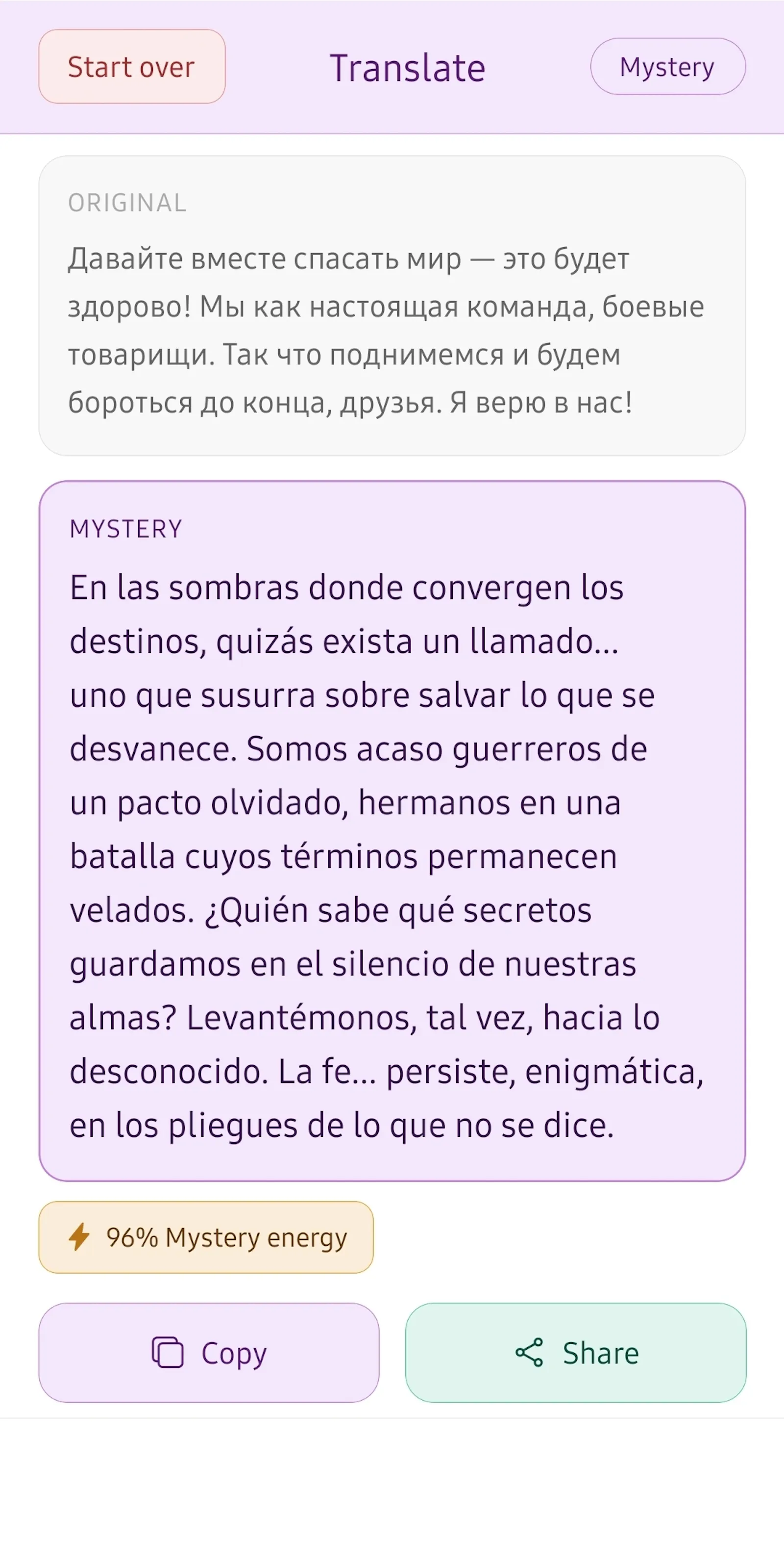 TextMood screenshot 5