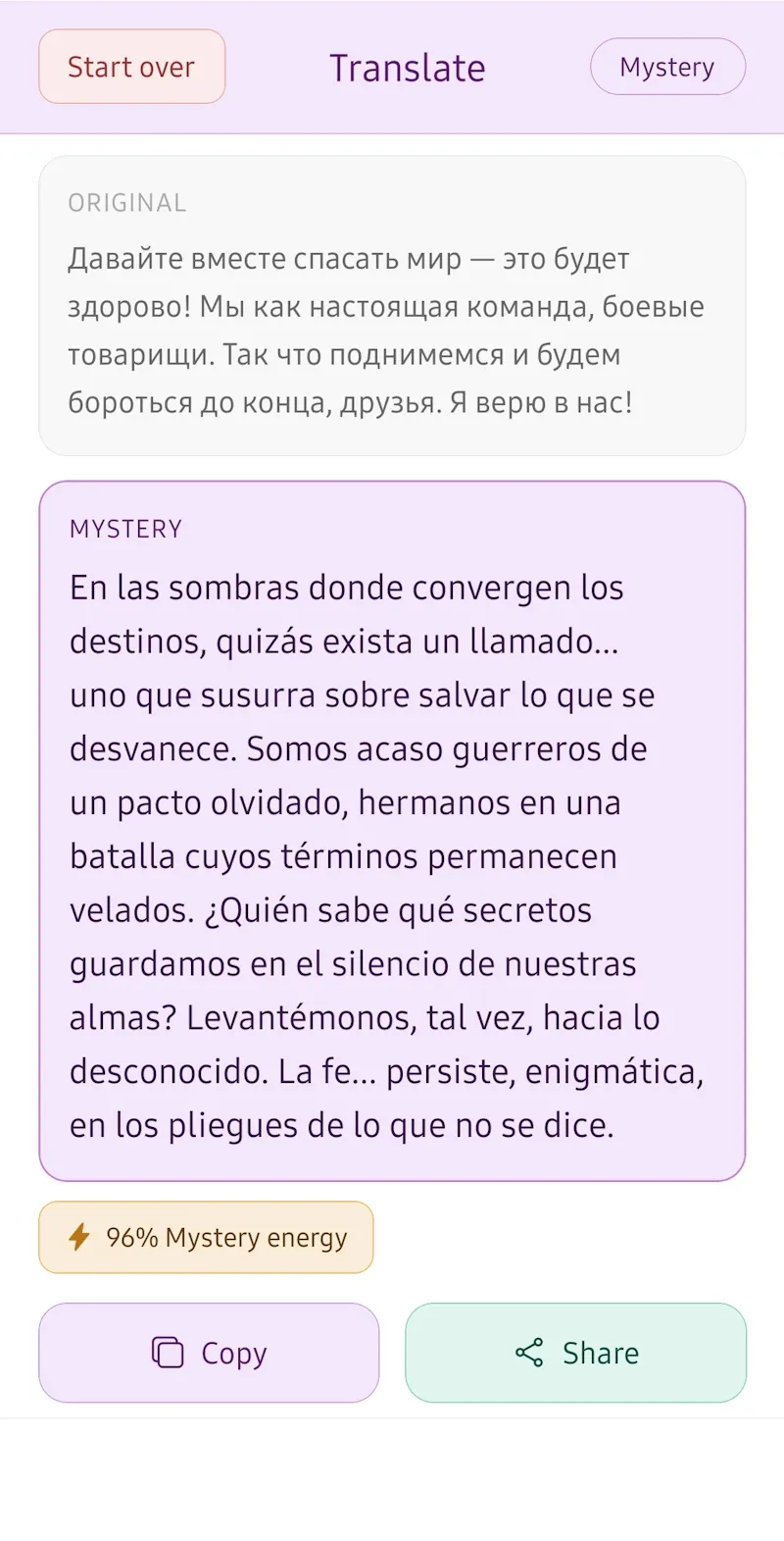 TextMood screenshot 5