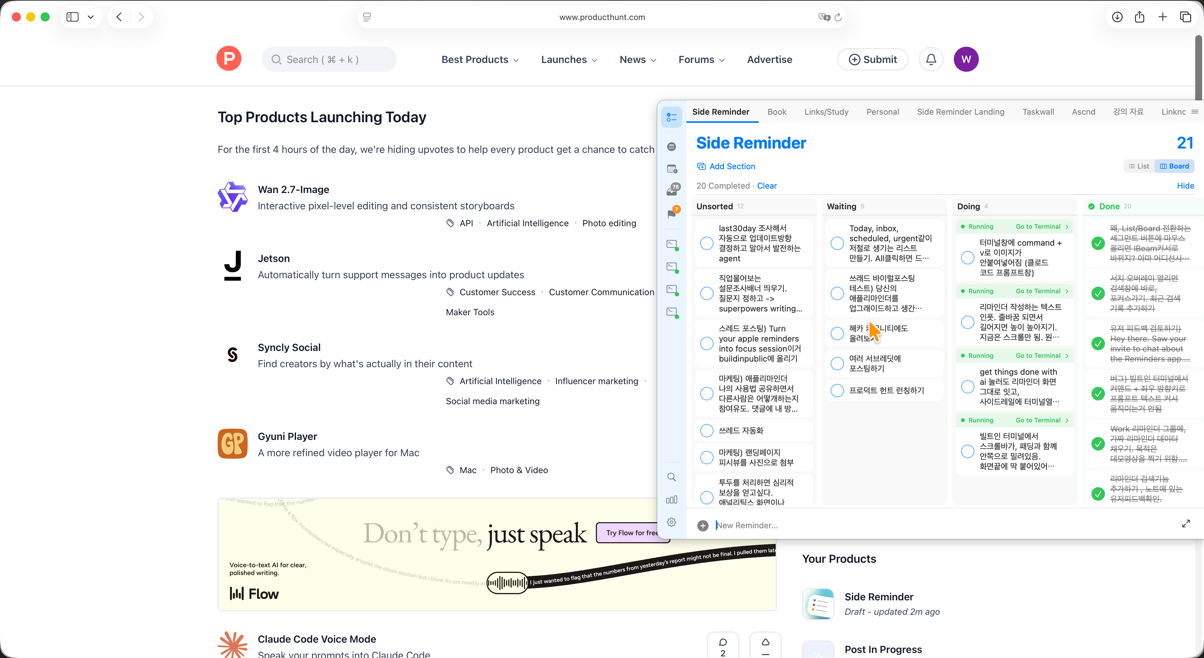 Side Reminder gallery image