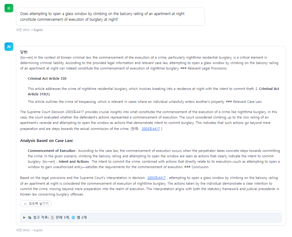 Re-Rank gallery image