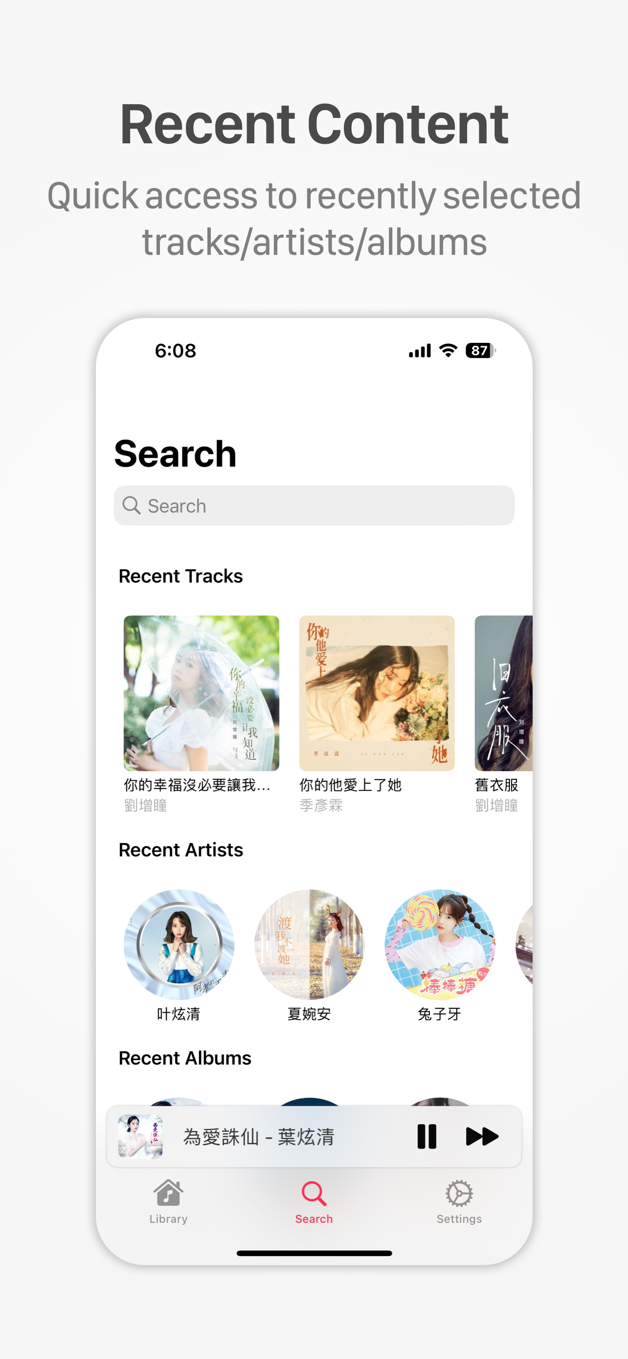 एक बेहतर स्थानीय संगीत खिलाड़ी - स्थानीय रूप से संग्रहीत संगीत खेलने के लिए iOS म्यूजिक प्लेयर ऐप मीडिया 6