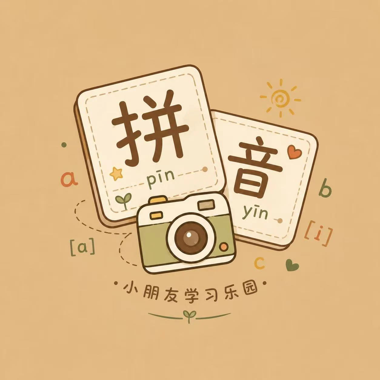 Snap Pinyin logo