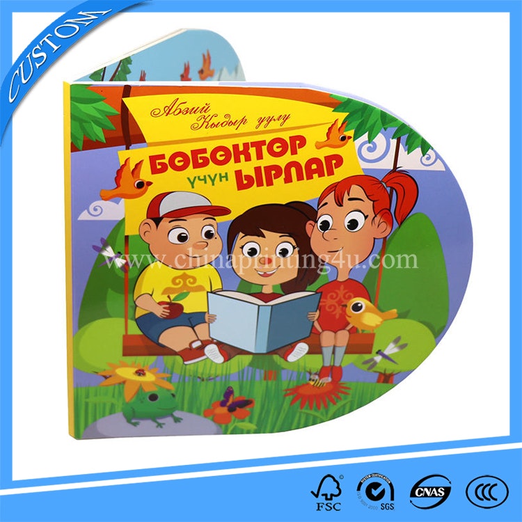 Brightful and lifelike children's book