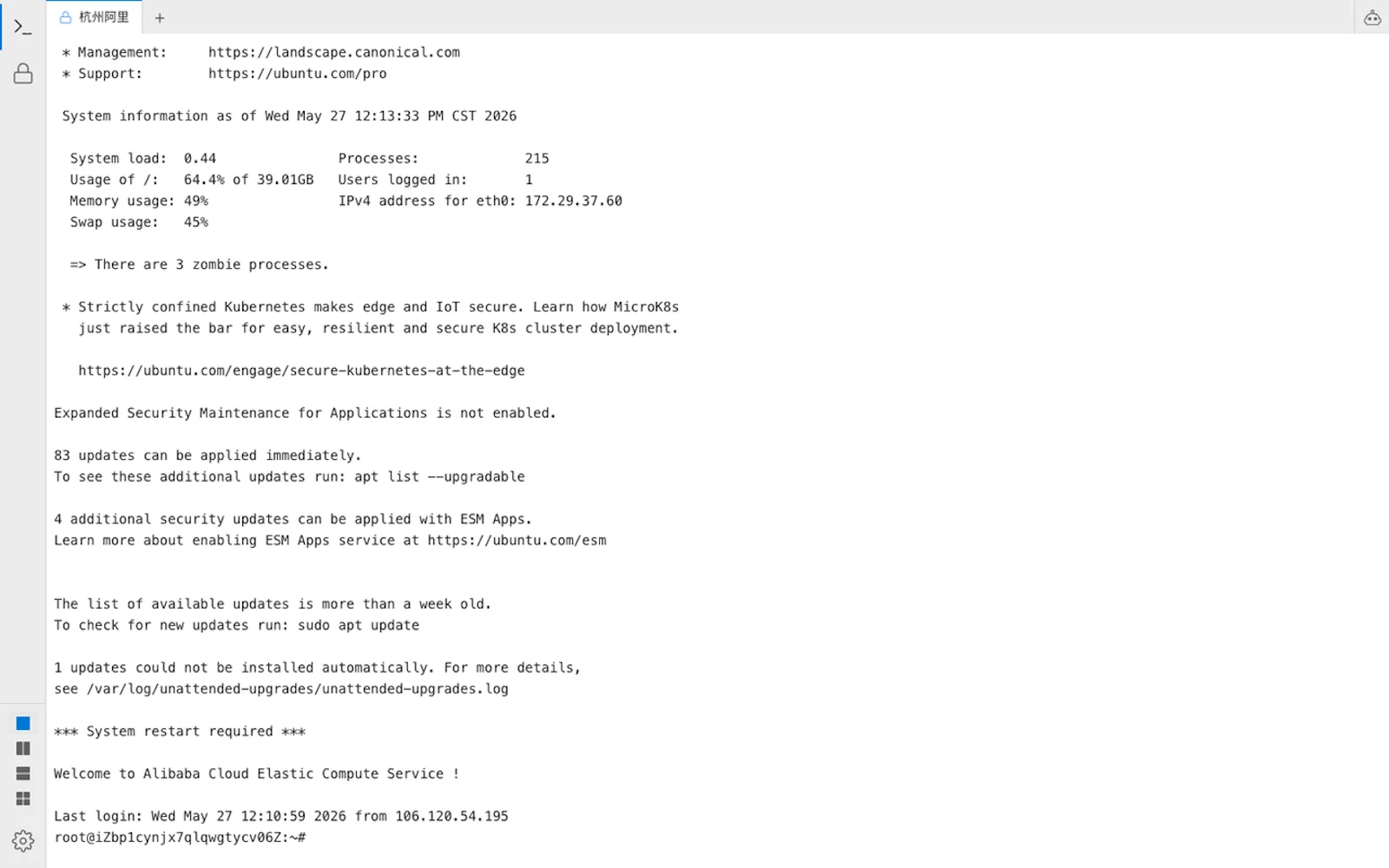WinkTerm screenshot 2