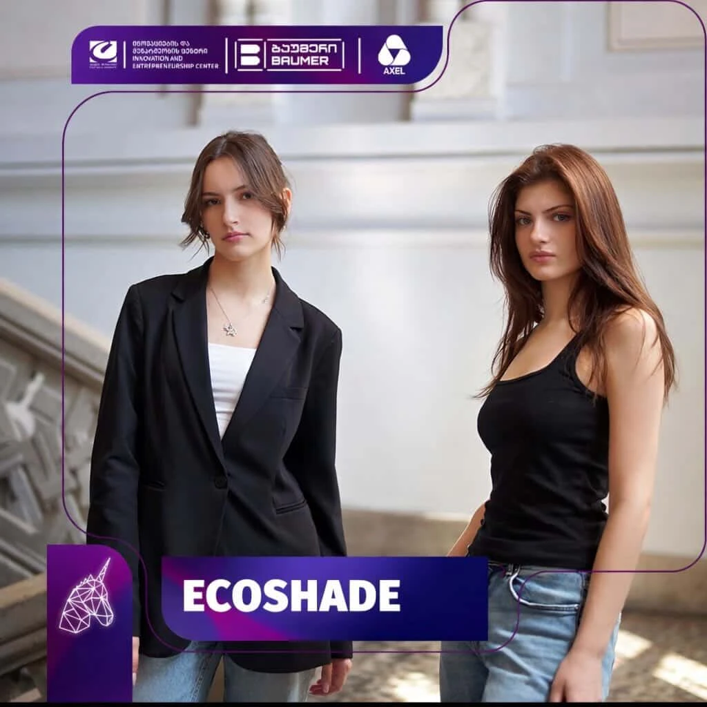 EcoShade 截图
