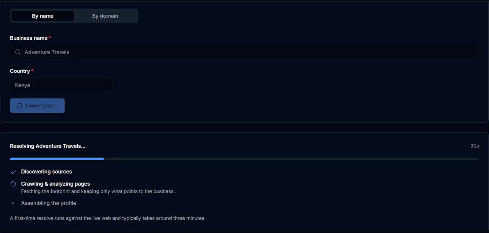 Lumen Sieve screenshot 1