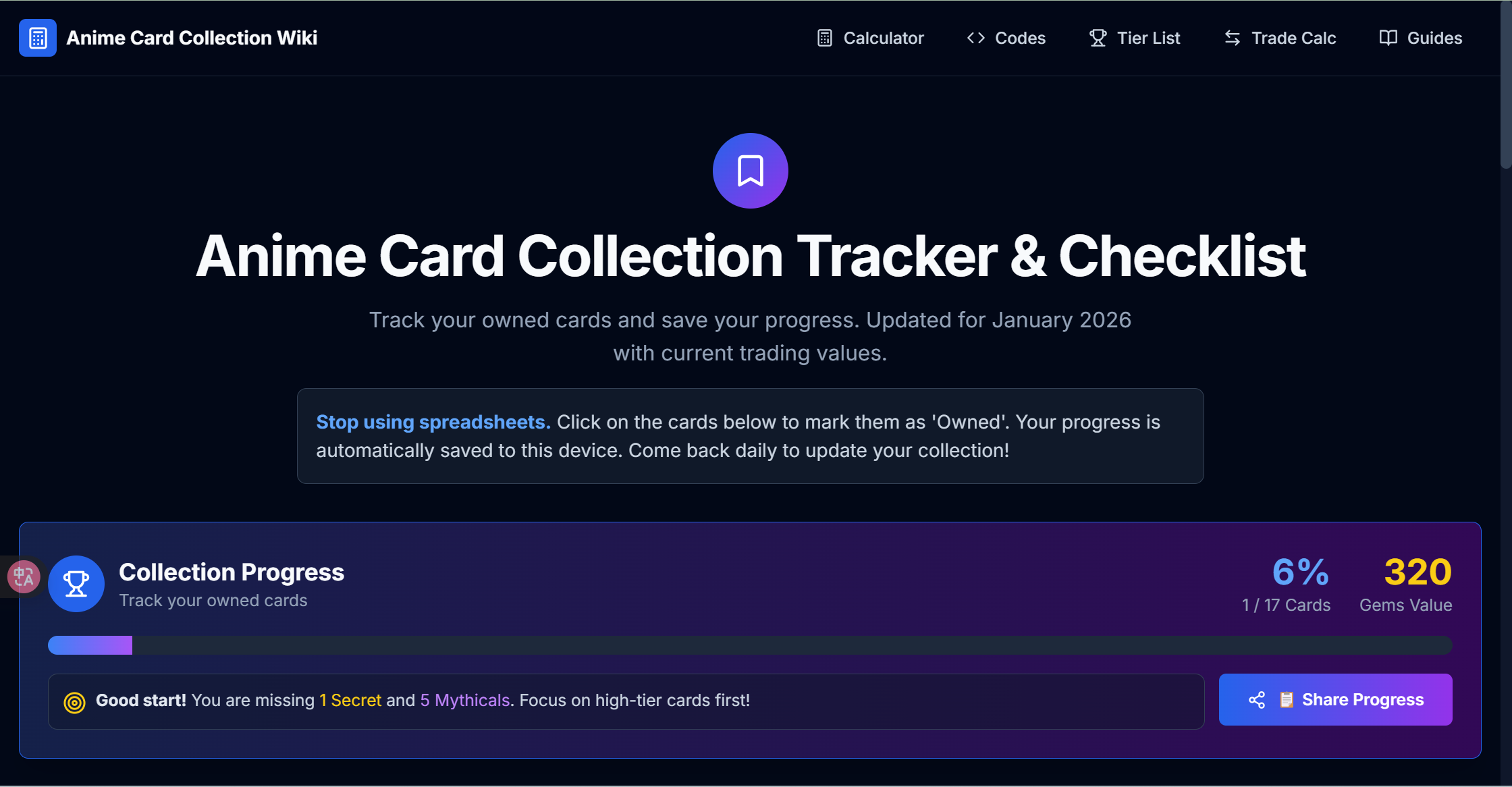 Anime Card Collection Wiki - Screenshot 3 showing product features and functionality