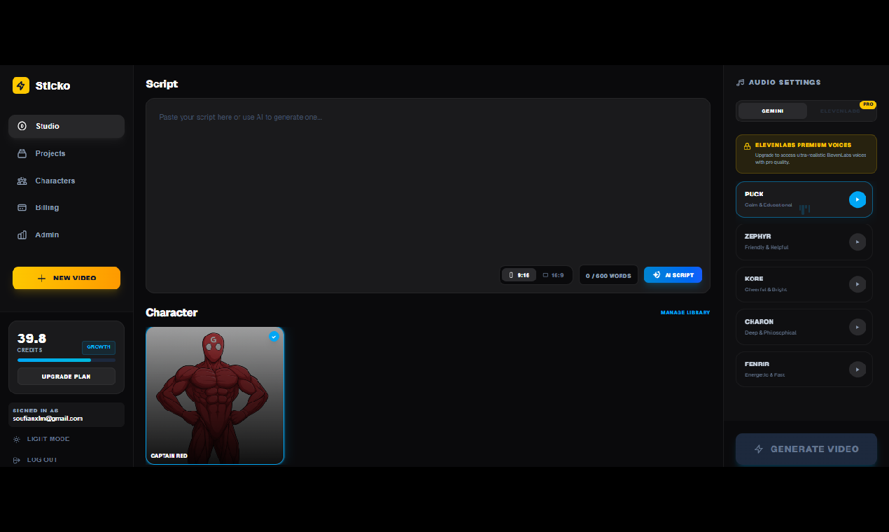 Sticko gallery image